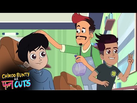 Baal Baal | Chikoo aur Bunty Ke Fun Cuts