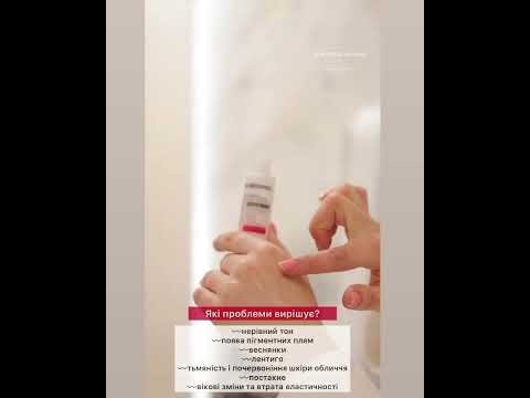 Medi-Peel Glutathione Multi Care Kit