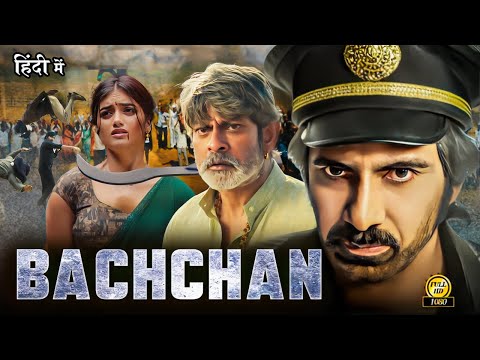 BACHCHAN | New (2025) Released South Indian Movie Dubbed In Hindi | Ravi Teja | Action Movie