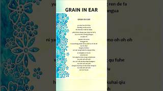 Download lagu Grain In Ear 🎶 💛💛💛 #mangzhong #graininear #lyrics #music #chinesesong #short #viralsong #trending mp3