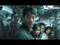 To Survive People Have To Walk Through A Corridor Full Of Cockroaches Khepri YOUKU MONSTER MOVIE
