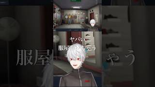 服屋で餓死する葛葉w【にじさんじ切り抜き】 #にじさんじ #newtown #gta #葛葉