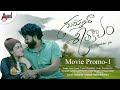 Gurtunda Seetakalam Movie Promo 1 Satyadev Tamannaah Kaala Bhairava AnandAudioTelugu ​