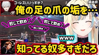 大観衆の中で釈迦を煽り会場を一つにする葛葉に爆笑する藍沢エマ【切り抜き ぶいすぽ 藍沢エマ】