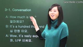 (Learn Korean Language - Conversation II) 7. Shopping, How much is it? 물건 구매하기, 얼마에요?
