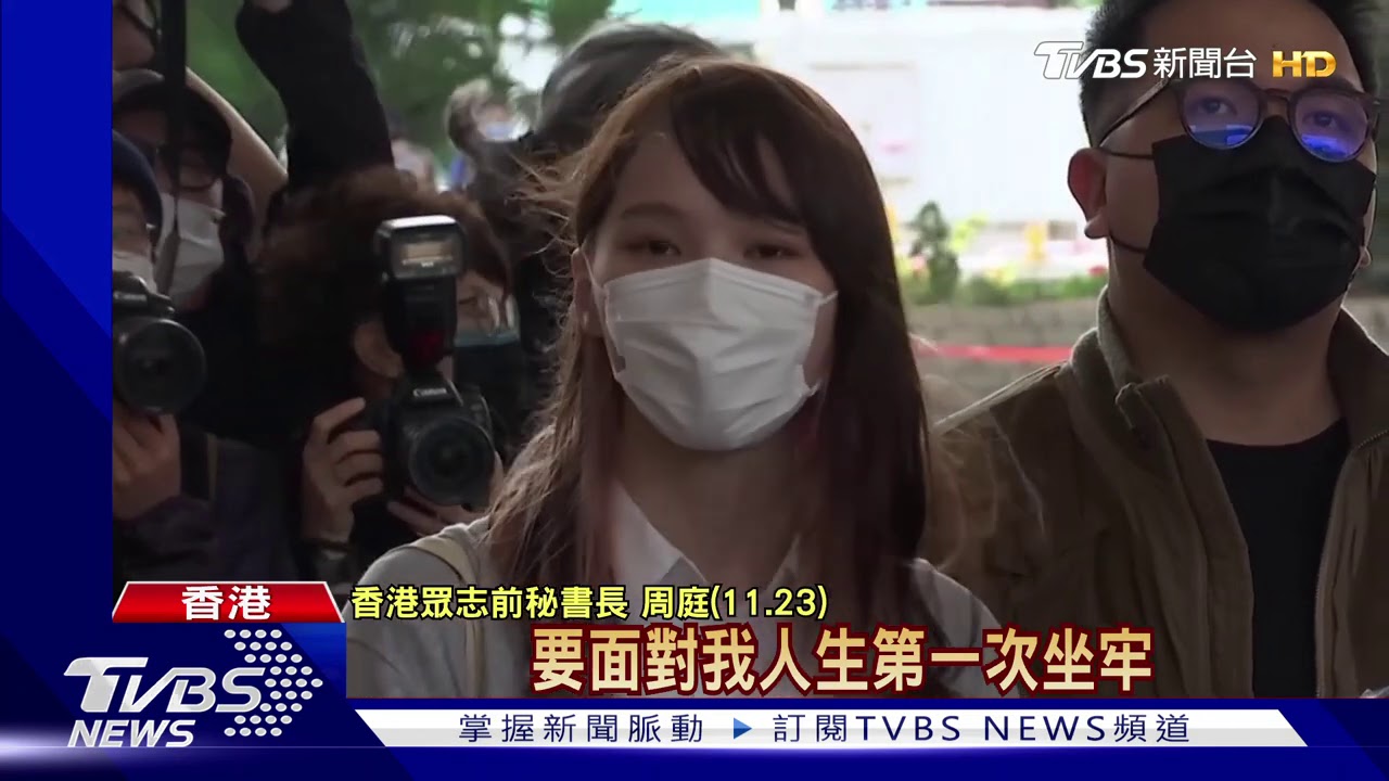 遭羈押等判刑 周庭獲選BBC全球百大女性