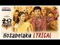 Hosabelaku Lyrical Kavacha Kannada Movie Dr Shiva Rajkumar Kruthika GVR Vasu Arjun Janya