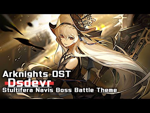 アークナイツ BGM - Dsdevr/Stultifera Navis Boss Battle Theme | Arknights/明日方舟 愚人号 OST