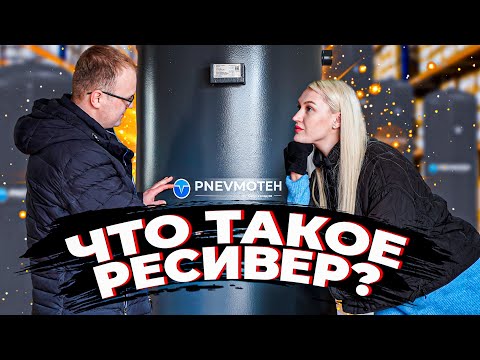 Ресивер вертикальный PNEVMOTEH 900.10