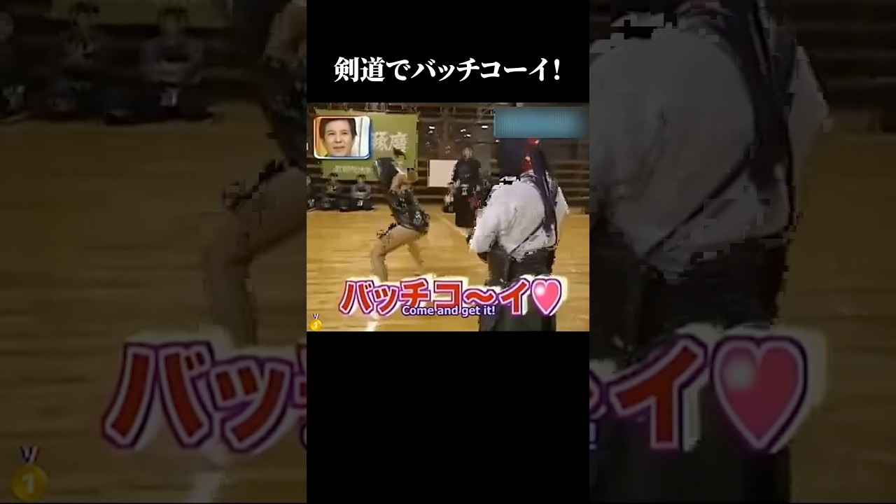 レイザーラモンHG急所シリーズ #面白い #hg #爆笑 #剣道 #芸人 【楽曲提供:箕輪レコーズ】