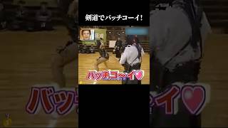 レイザーラモンHG急所シリーズ #面白い #hg #爆笑 #剣道 #芸人 【楽曲