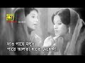 Dao Gaye Holud দাও গায়ে হলুদ Shabana Bobita Sabina Yasmin Shohag Anupam