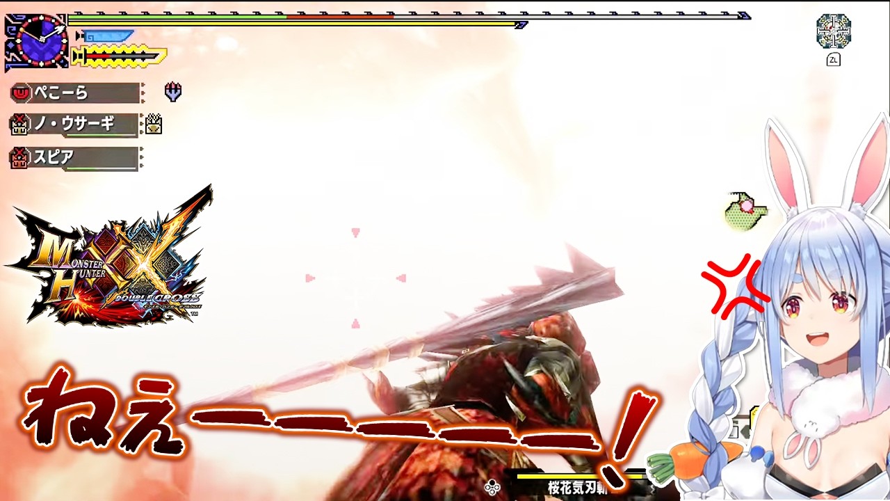 【モンハン】バルファルク戦にて理解不能のワンパンに発狂する兎田ぺこら | モンスターハンターダブルクロス【バルファルク/モンハンXX/ホロライブ/兎田ぺこら/切り抜き】 #兎田ぺこら