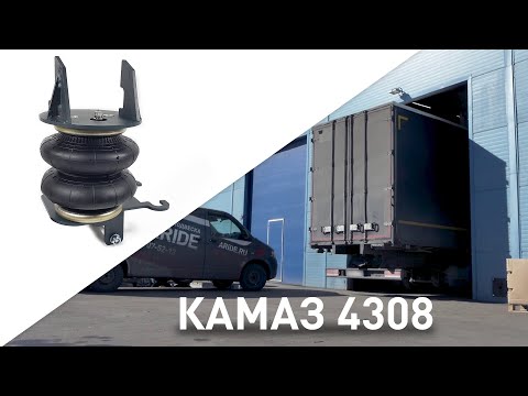 Задняя ось камаз