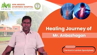Anbazhagan