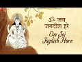 Om Jai Jagdish Hare Lord Vishnu Aakanksha Sharma Raghav Sachar Zee Music Devotional