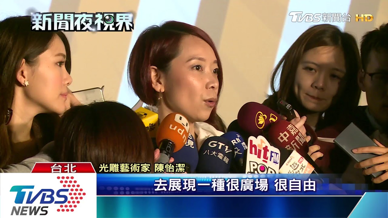 360度四面投影 台北燈節搖擺北門