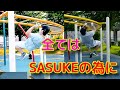 2020.9.7 SASUKEトレーニング、高速雲梯飛び