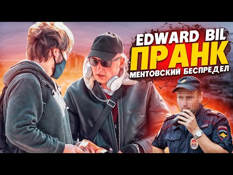 POLICE VS EDWARD BIL 😳 EVERYTHING DID NOT GO ACCORDING TO PLAN / PEOPLE'S REACTION / EDWARD BIL P...