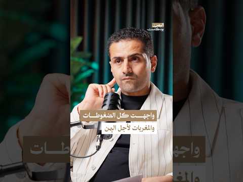 Yemeni Windows Media