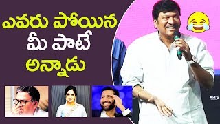 Rajendra Prasad Fun on Okkadai Ravadam Song From Aa Naluguru @ Bewars Audio Launch Tv9 Ravi Prakash