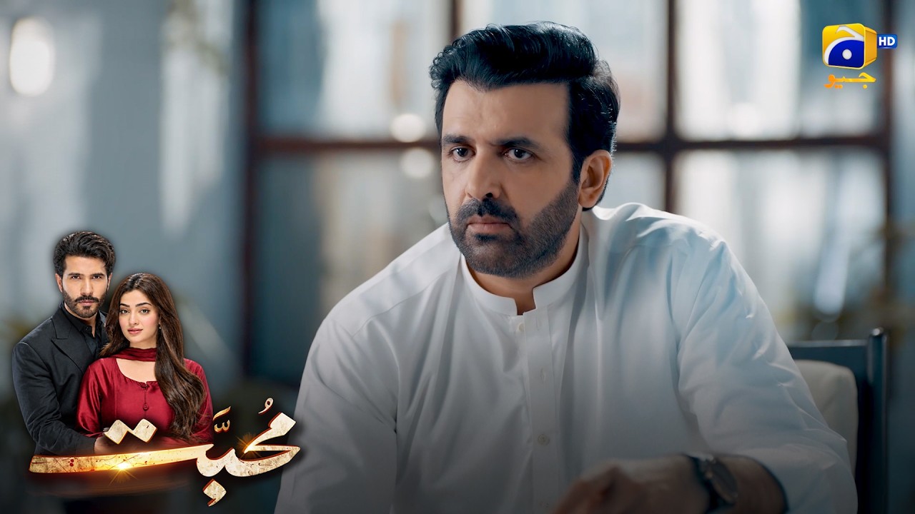 Kya Mein Qatil Lagta Hoon Apni Maa Ka? 😱💔 || Mohabbat || Har Pal Geo