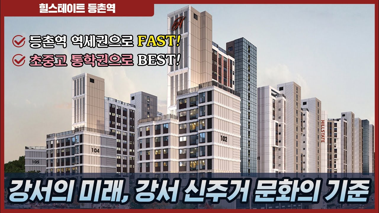 입지홍보영상