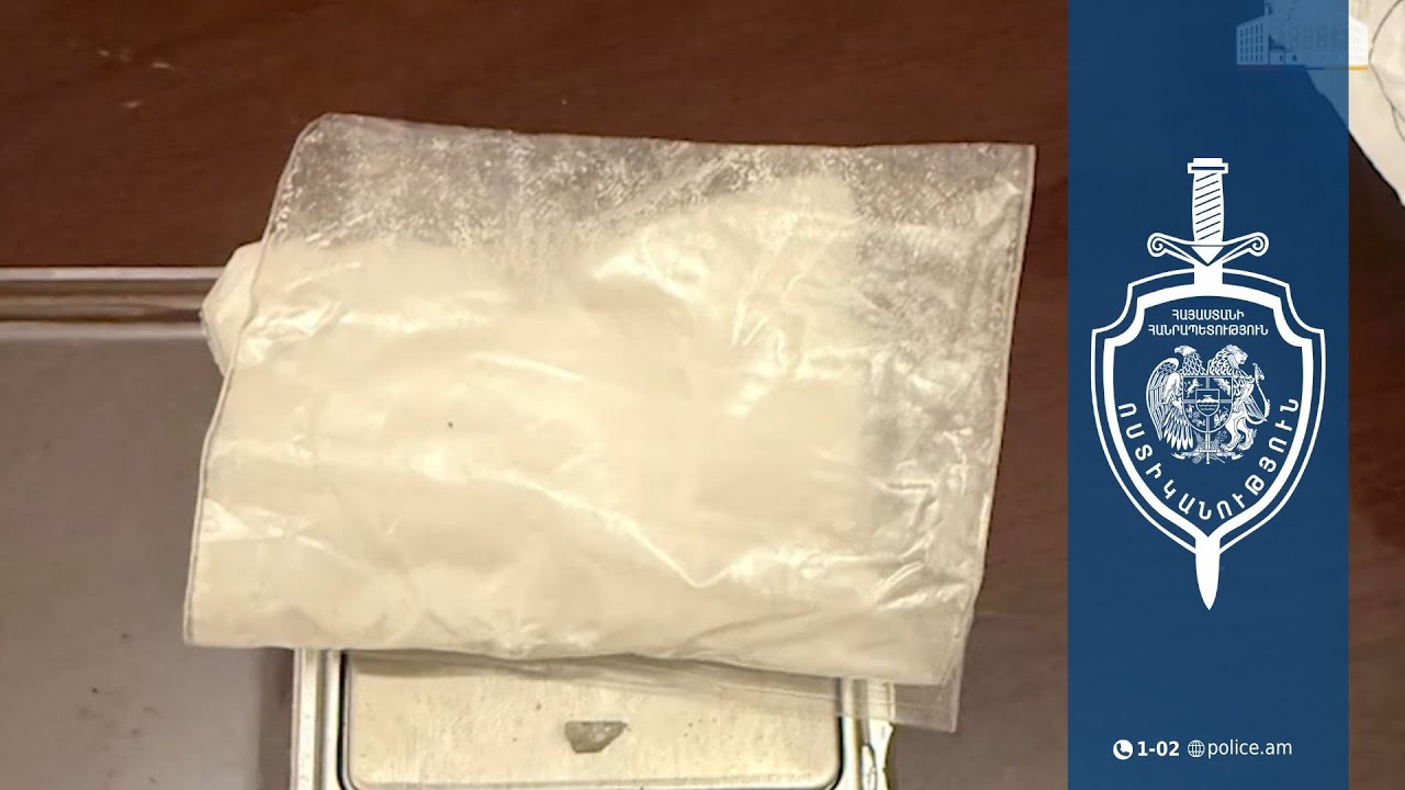 Օտարերկրացուց սինթետիկ թմրամիջոց ձեռք բերած երիտասարդը ձերբակալվել է․ նոր բացահայտում