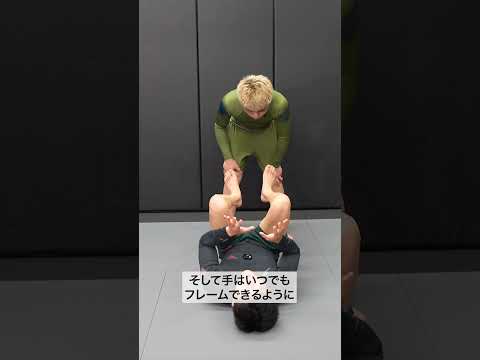 オープンガードの基本姿勢 #bjj
