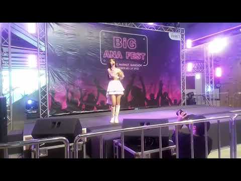 Just On the Way - Khaosuay Hatobito @Big Ana Fest วันที่  27/11/2565 ณ The Market Bangkok