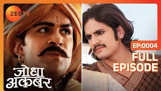 Download lagu आखिर क्यों Rajputon में उठाई तलवार? | Jodha Akbar | Full Episode 4 | Zee TV mp3 Download lagu आखिर क्यों Rajputon में उठाई तलवार? | Jodha Akbar | Full Episode 4 | Zee TV mp3