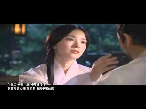 [HD]양파(YangPa) - 알고 있나요 (你知道嗎)(中韓字幕)