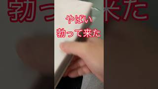 1780円で楽ちん⭕️立て説明しきれなかったけど角度も勿論調整可能ステマじゃないのでリンクは貼りません本当に良かったのです #shorts