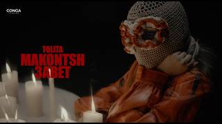 كلمات اغنية مكنتش عبيط توليتا