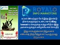 royalo info marketing அனைவருக்கும் மகிழ்ச்சியான செய்தி parttimejob workfromhome