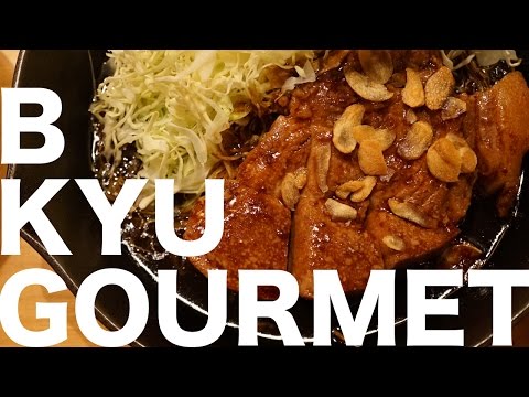 東京的廉價豬肉排 (Cheap Pork Steaks in Tokyo)