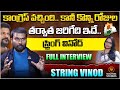 String Vinod Exclusive Interview With Journalist Anjali |@Signature Studios