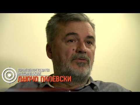 VO CENTAR Intervju so Ljupco Palevski-Zaev e Kamikaza na Ali Ahmeti!