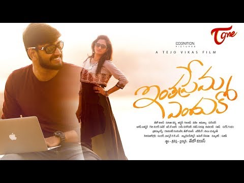 Intha Prema Enduko | Telugu Independent Film 2018 | By Tejo Vikas - TeluguOne Video