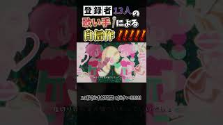 歌ってみたのは登録者13人ラスティでぇす！！悲しいぜよぉ皆登録視聴してよぉ！！！！これから頑張るでなぁ！夜露死苦ぅ！！！！！！！ #カラオケ #歌ってみた #アカペラ #歌うま #cover #音楽