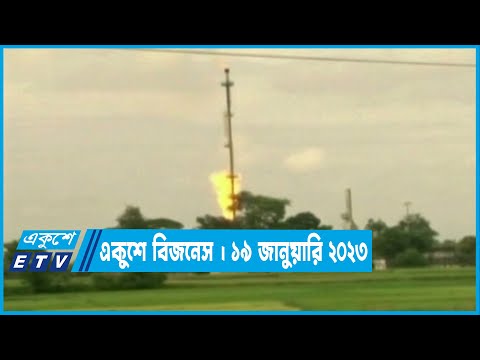 বাড়লো গ্যাসের দাম