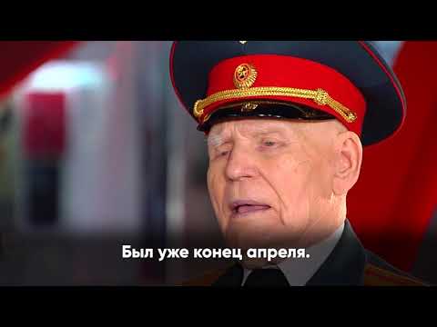 Разговоры о важном с И. П. Лыткиным ветераном Великой Отечественной войны классный час 4 мая 2023