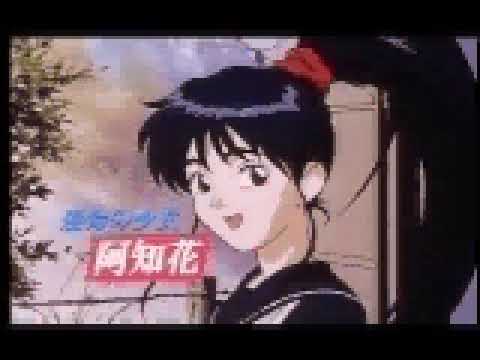 Tenchi Muyo! Tenchi In Love