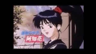 アニメ映画「天地無用! in Love」CM | Tenchi Muyou! in Love
