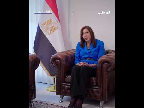 حوار خاص مع سفيرة مصر لدى مملكة البحرين ريهام محمد خليل