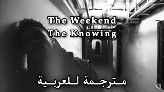 The Weeknd - The Knowing مترجمة