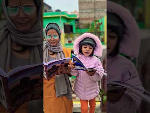 Dadi na kristi ko Padhaya🤣#kristibabyvideos #trending #youtubeshorts#viralvideos #shortvideos#shorts