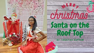 Santa On The Rooftop | Vocal Cover | Christmas Cover |  Trisha Yearwood | Rosie O&#39;Donnell