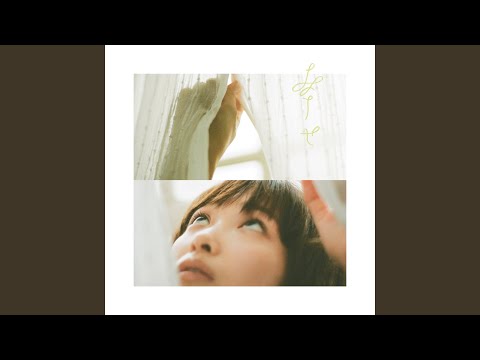 Video thumbnail for にちようび (Nichiyoubi)