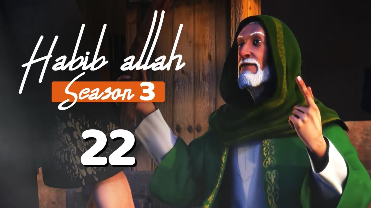 Habib Allah Muhammad peace be upon him Season 3 Episode 82 With English Subtitles